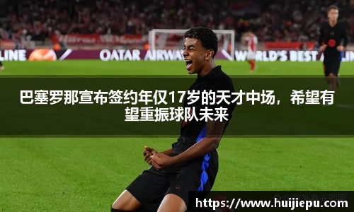 zoty中欧体育官方网站