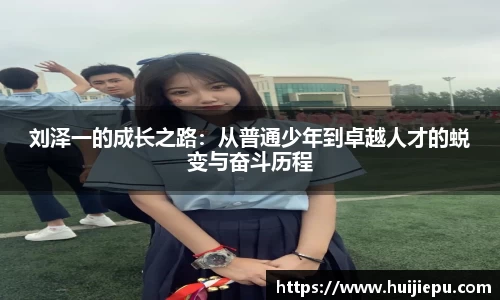 zoty中欧体育官网