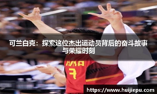 zoty中欧体育官方网站