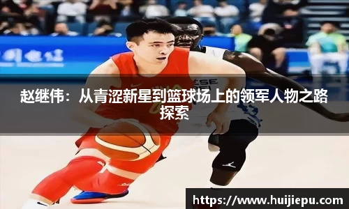 zoty中欧体育官方网站