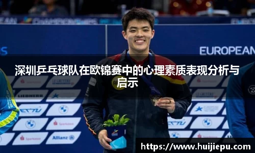 zoty中欧体育官网