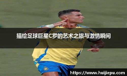 zoty中欧体育官方网站