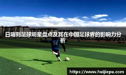 zoty中欧体育官网