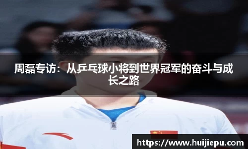 zoty中欧体育平台