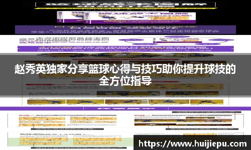 zoty中欧体育官方网站