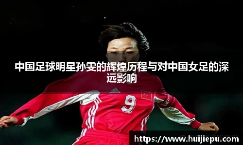 zoty中欧体育平台