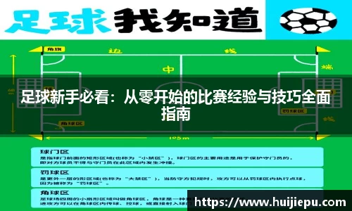 zoty中欧体育官方网站