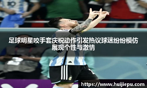 zoty中欧体育官方网站